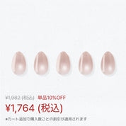 Dewy Glow (OVAL/MEDIUM)