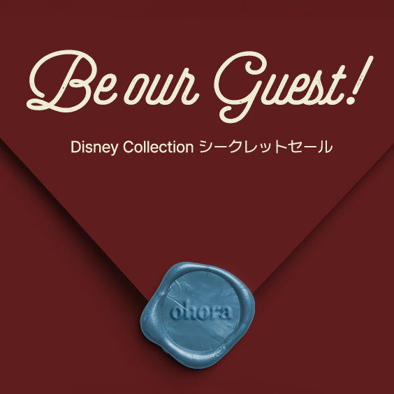 Disney_Final_Event_mega_menu_PC.jpg