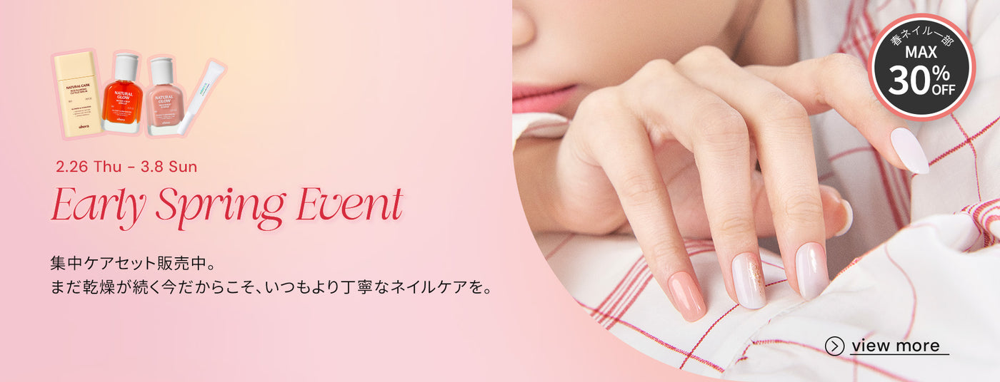 ジェルネイル・セルフネイル |【ohora（オホーラ）日本公式】 – ohora jp