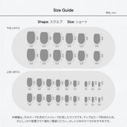 Perfect Set（Tip type）