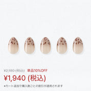 Milky Leo (OVAL/MEDIUM)
