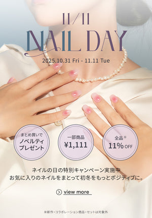 ジェルネイル・セルフネイル |【ohora（オホーラ）日本公式