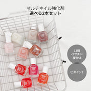 Natural Glowマルチネイル強化剤 2本セット