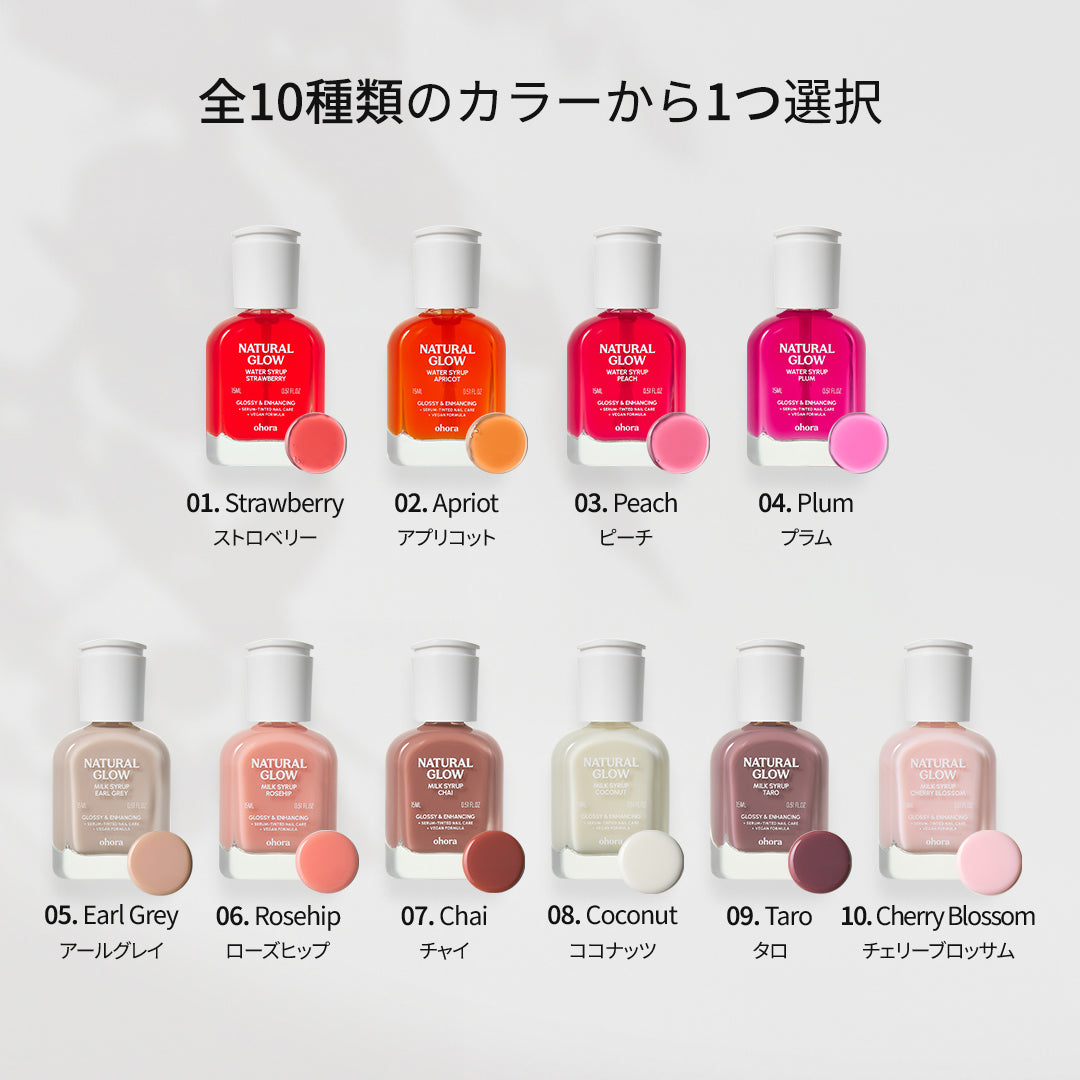 初回購入限定】ohora start set (5items) ネイルシール＆ネイル強化剤