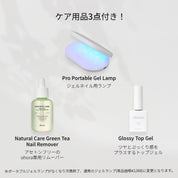 【初回購入限定】ohora start set (5items) ネイルシール＆ネイル強化剤セット
