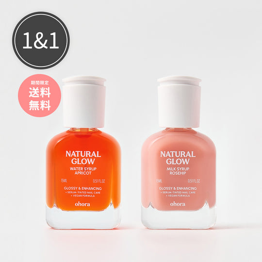 【期間限定送料無料】Natural Glowマルチネイル強化剤 2本セット