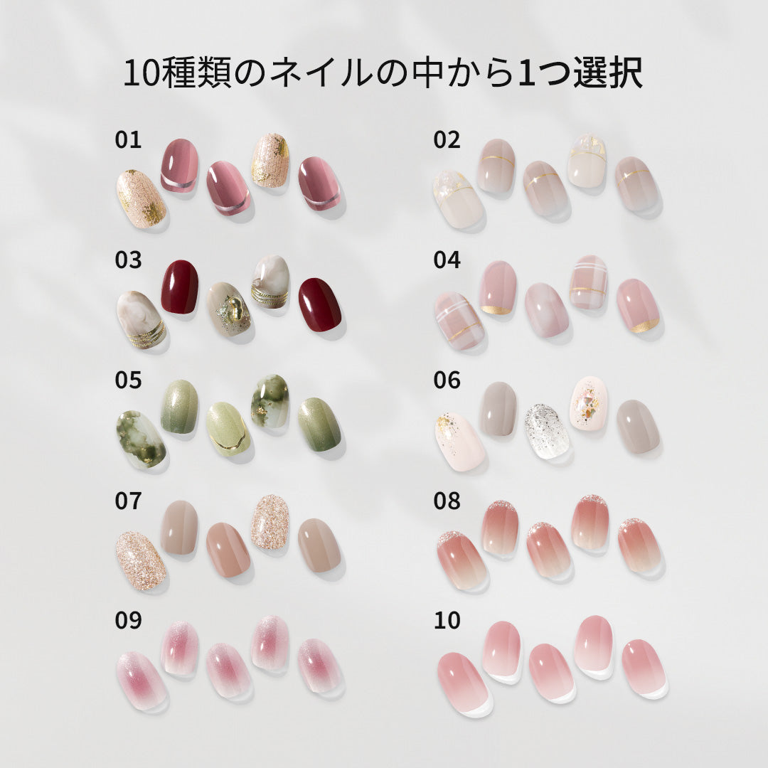 初回購入限定】ohora start set (5items) ネイルシール＆ネイル強化剤