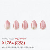Twinkle Berry (OVAL/SHORT)