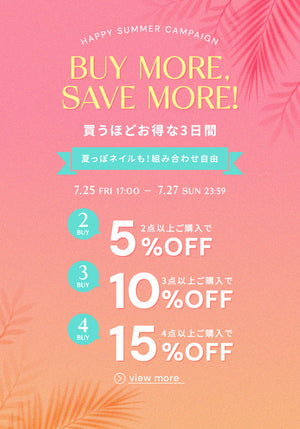 超お得！！人気カラー！ ohora オホーラ　新品未使用他　8個セット　夏カラー N Coral Bliss | セルフジェルネイルのohora公式 – ohora jp