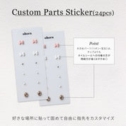 Customize Set（Strip type）