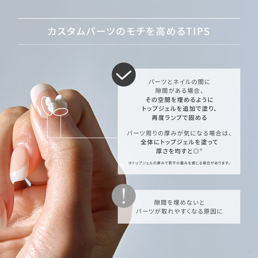 Customize Set（strip type） | セルフジェルネイルのohora公式 – ohora jp