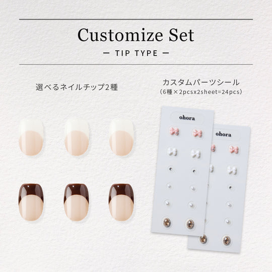 Customize Set（Tip type）