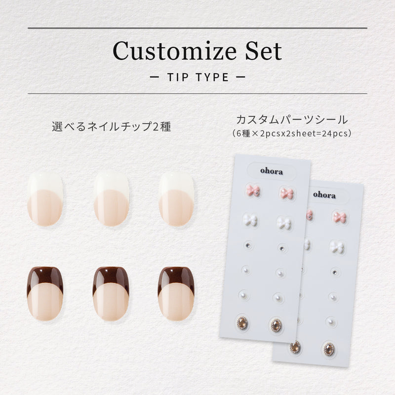 Customize Set（Tip type）
