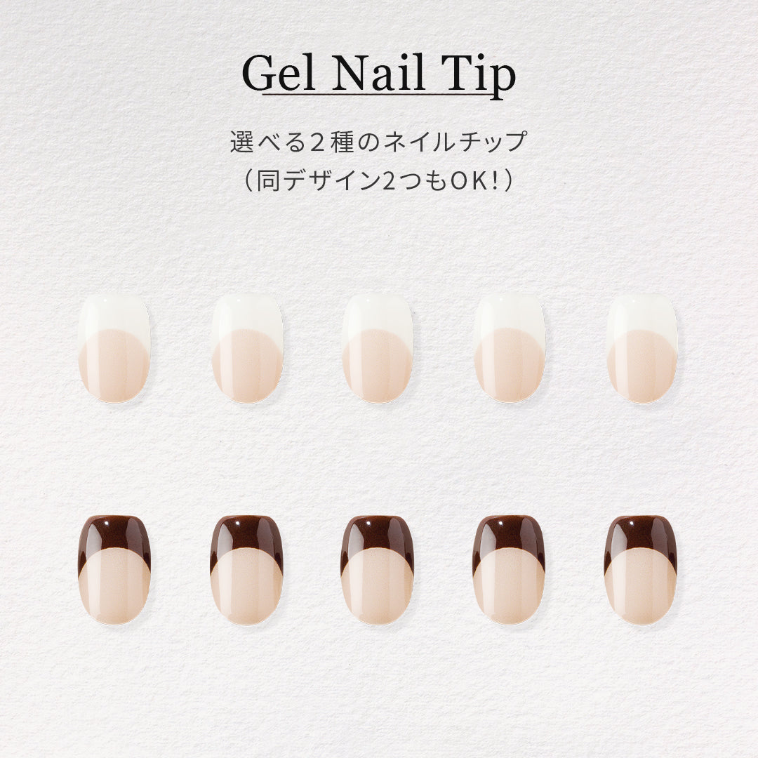 Customize Set（Tip type） | セルフジェルネイルのohora公式 – ohora jp