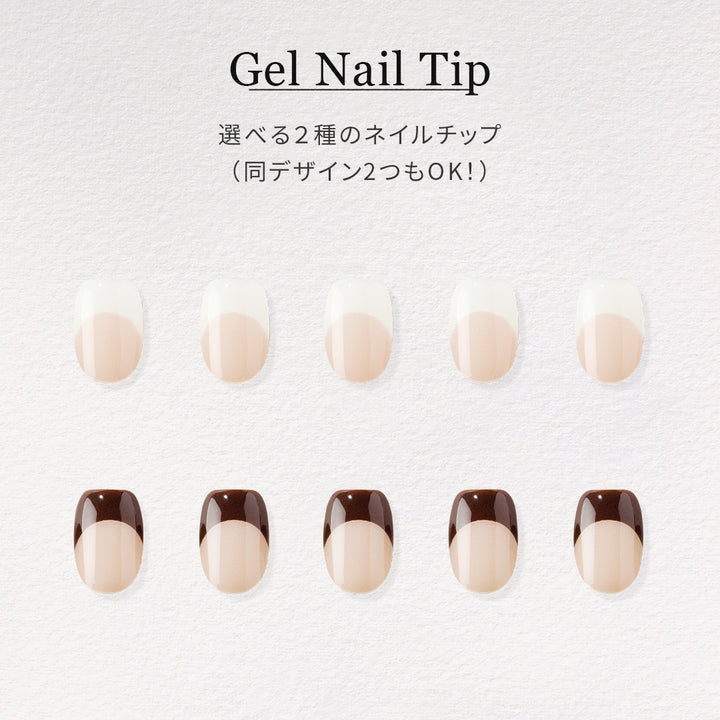 Customize Set（Tip type） | セルフジェルネイルのohora公式 – ohora jp