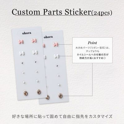 Customize Set（Tip type）