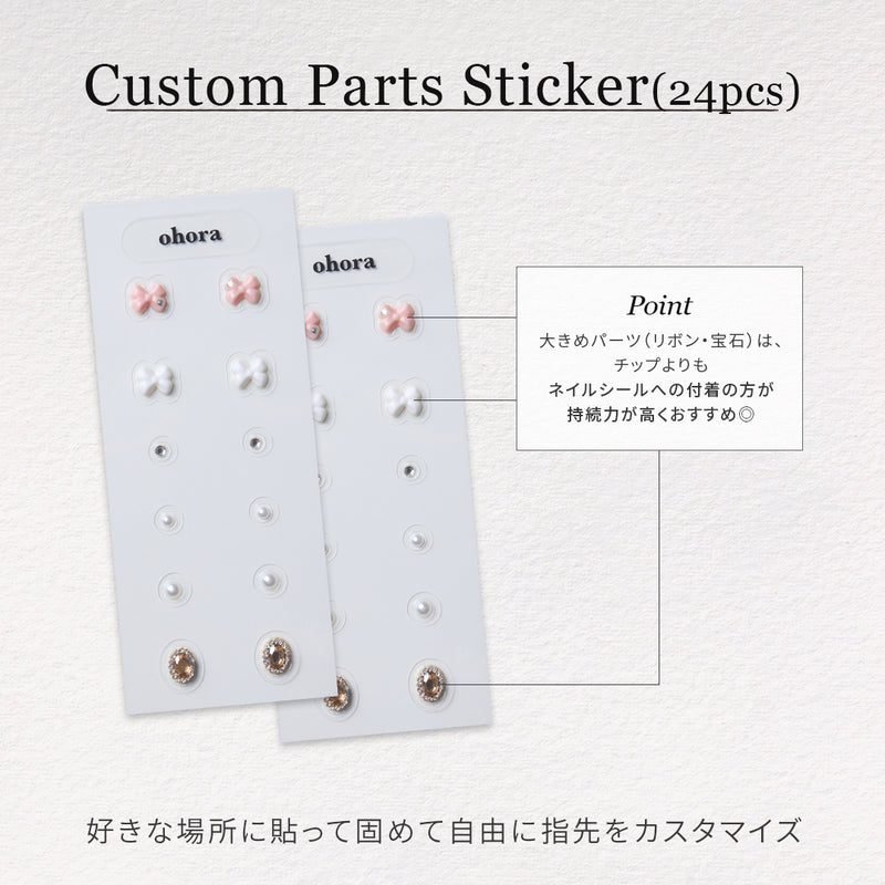 Customize Set（Tip type）