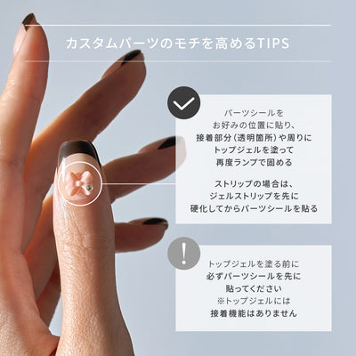 Customize Set（Tip type）