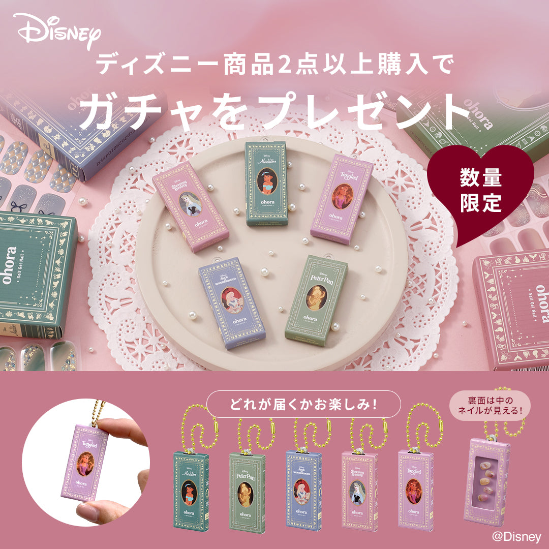 N Aurora's Dream | セルフジェルネイルのohora公式 – ohora jp