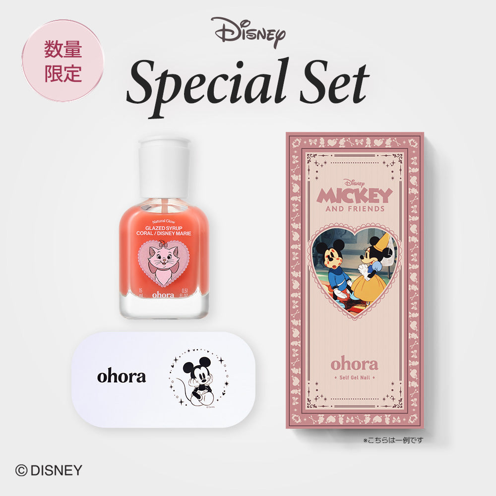 Disney/Special Set