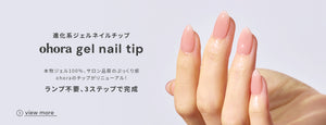 ohora オホーラ　1シート N Basic Nails no.1 | セルフジェルネイルのohora公式 – ohora jp