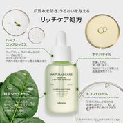 ohora Natural Care Green Tea 3-in-1 Nail Remover