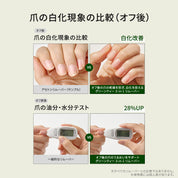 ohora Natural Care Green Tea 3-in-1 Nail Remover