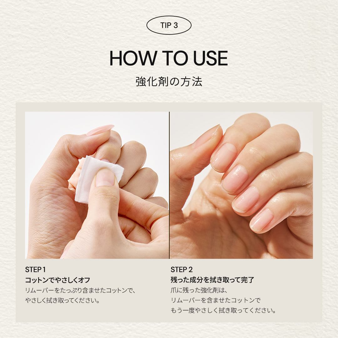 ohora Natural Care Green Tea 3-in-1 Nail Remover