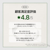ohora Natural Care Green Tea 3-in-1 Nail Remover