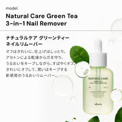 ohora essential care set