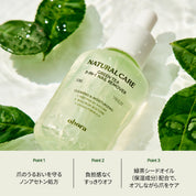 ohora essential care set
