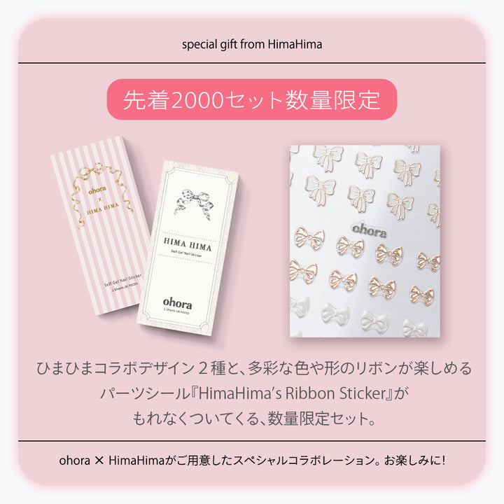 ohora ネイルシール 3箱 セット 楽天市場】【ohora公式】40種類から5種類選べるセット+ネイル1種