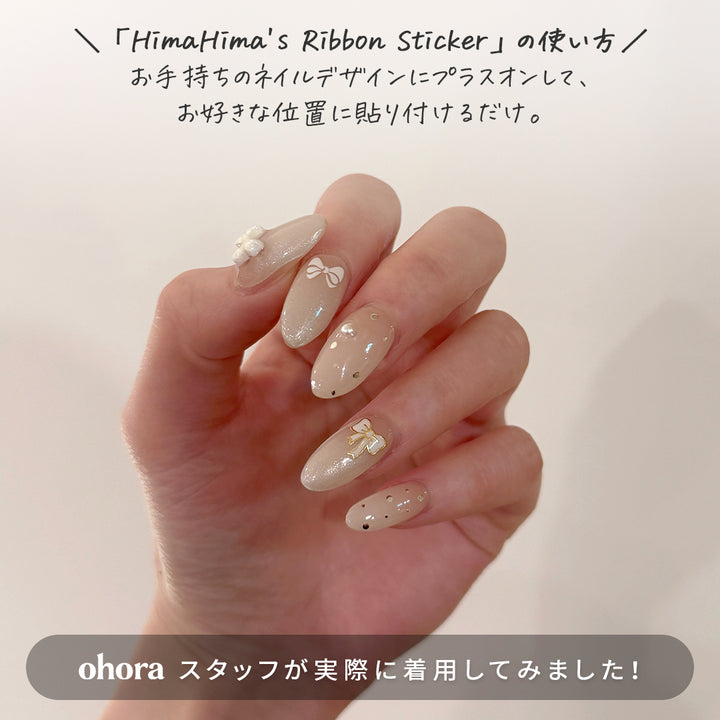 HimaHima Collaboration Set | セルフジェルネイルのohora公式