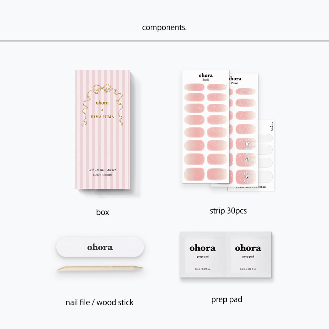 新品未開封ohora full care set 2点セット pc-nr-001_LP02_851930f5-c719-