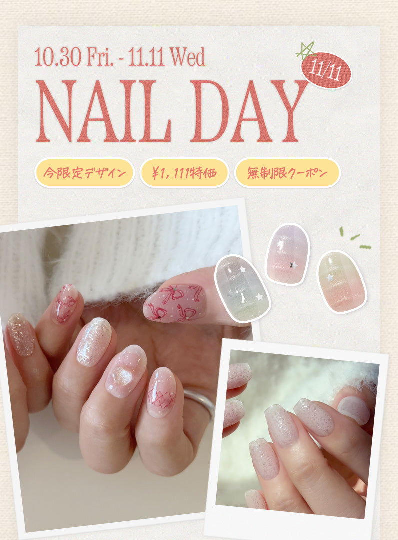 nail_day_main_bn_MO.jpg