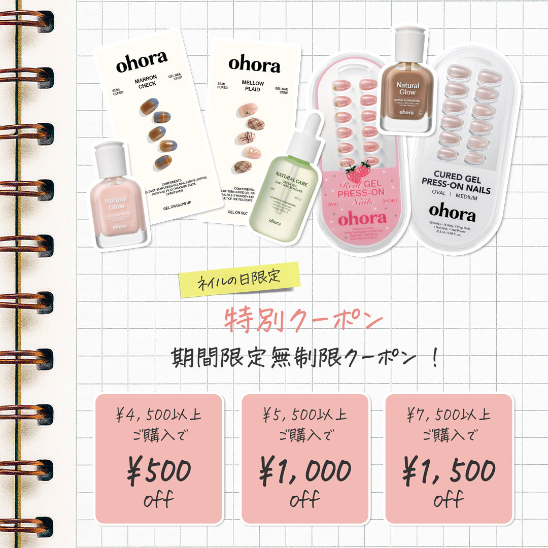 nail_day_pop_e57bf5b2-4d3c-4f84-bdb4-1bb2d4c3538f.jpg