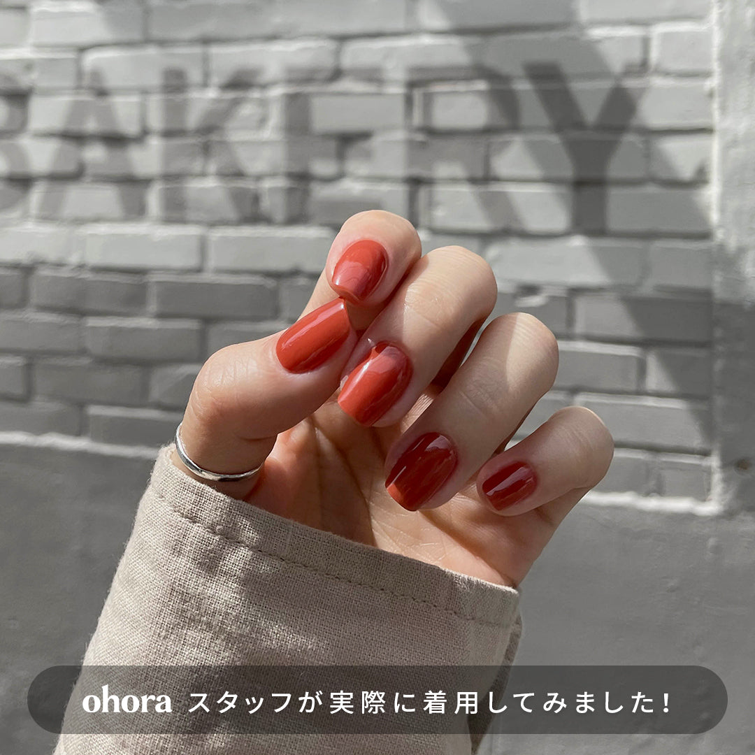 N Cream Maple