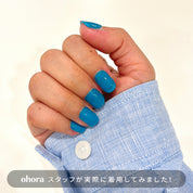 N Tint Soda
