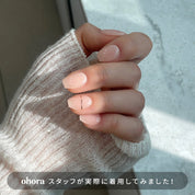 N Basic Nails no.11