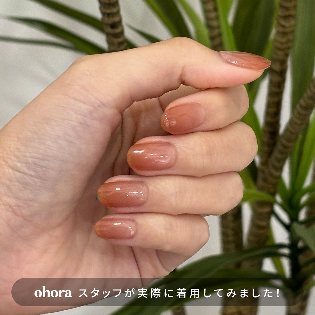 N Caramel Glaze | セルフジェルネイルのohora公式 – ohora jp