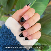 N Chic French