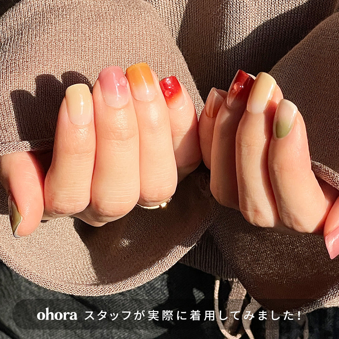 N Autumn Air