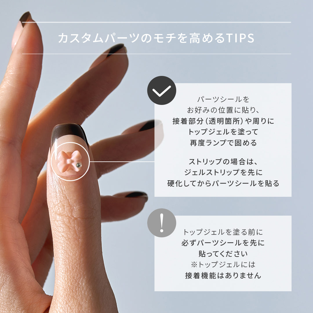 Perfect Set（strip type） | セルフジェルネイルのohora公式 – ohora jp