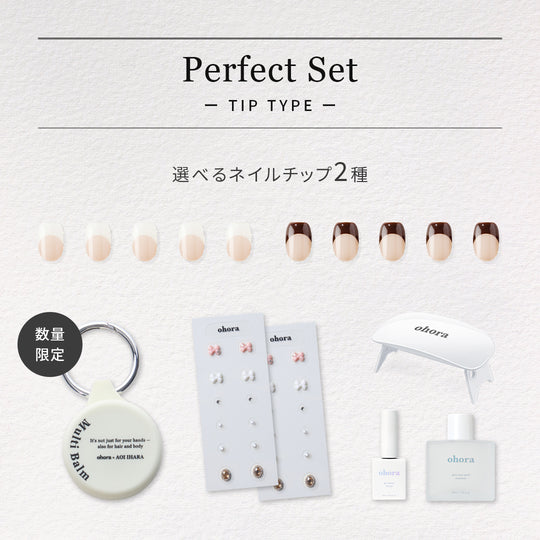 Perfect Set（Tip type）