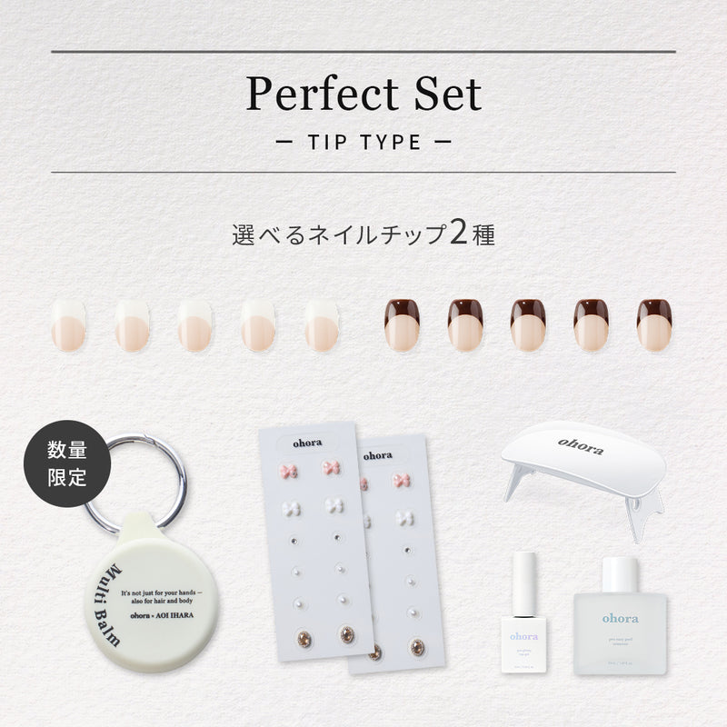 Perfect Set（Tip type）