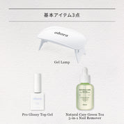 Perfect Set（Tip type）