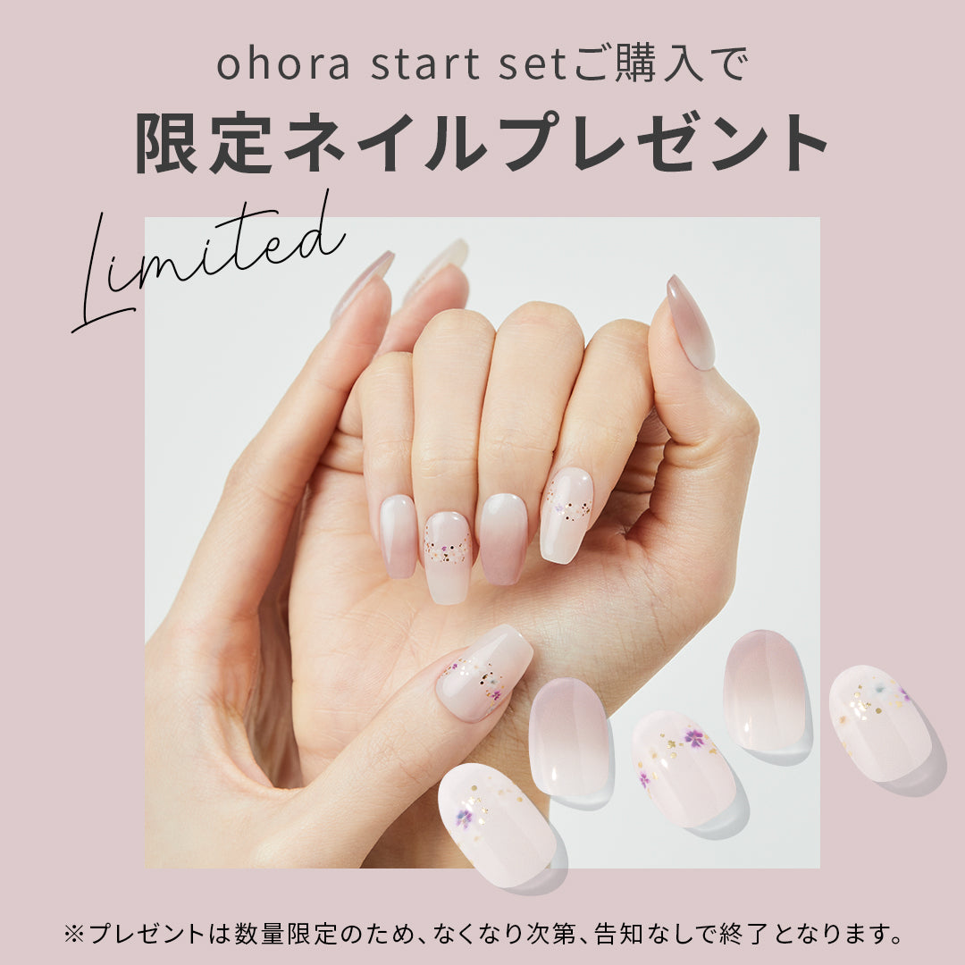 楽天市場】【ohora公式】【24種から選べるネイル3種＋選べるケア