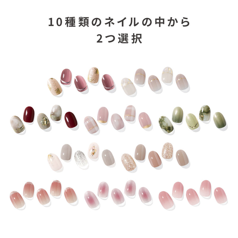 【初回購入限定】ohora start set (5items)