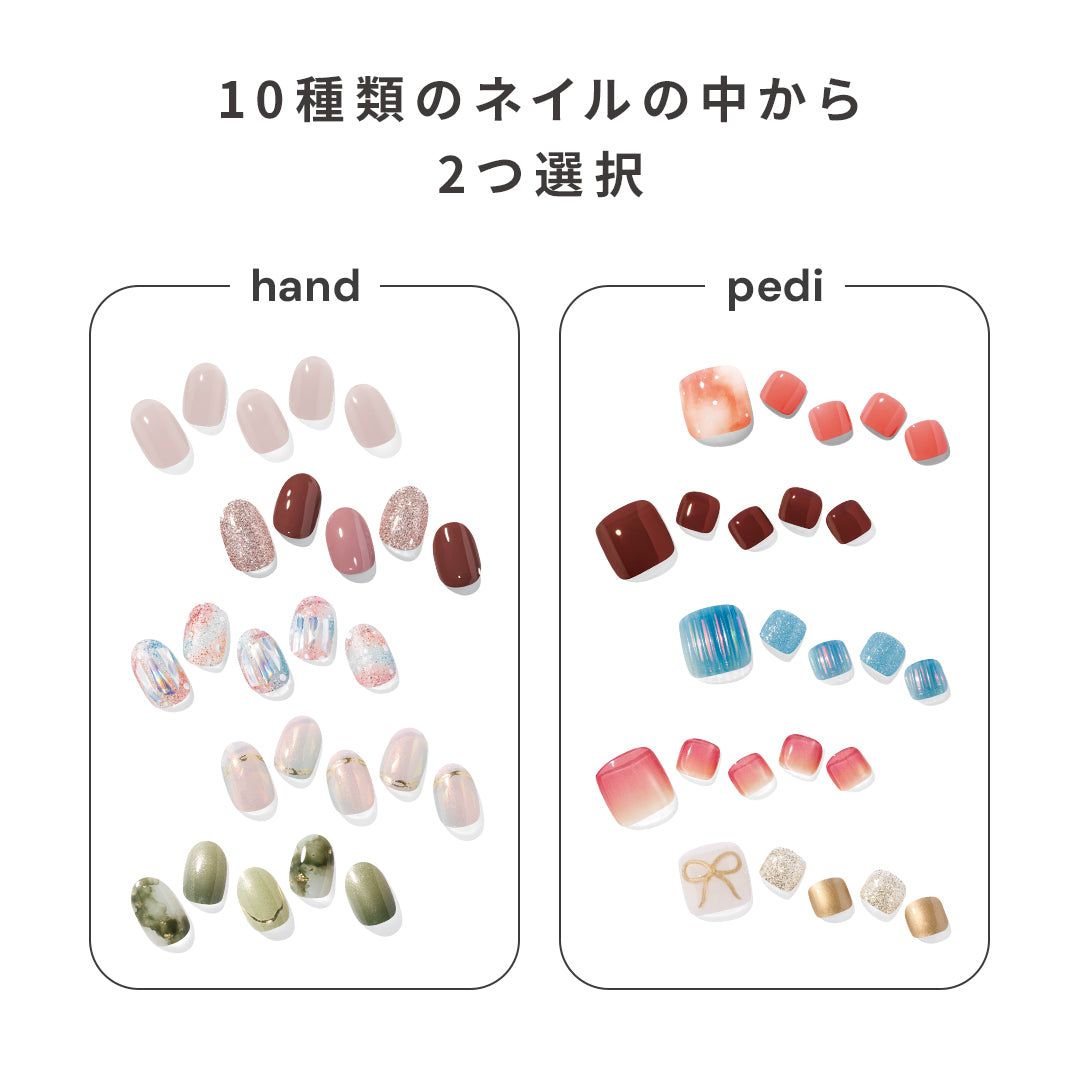 ohara セルフネイルセット 初回購入限定】ohora start set (5items) | セルフジェルネイルのohora