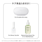 【初回購入限定】ohora start set (5items)